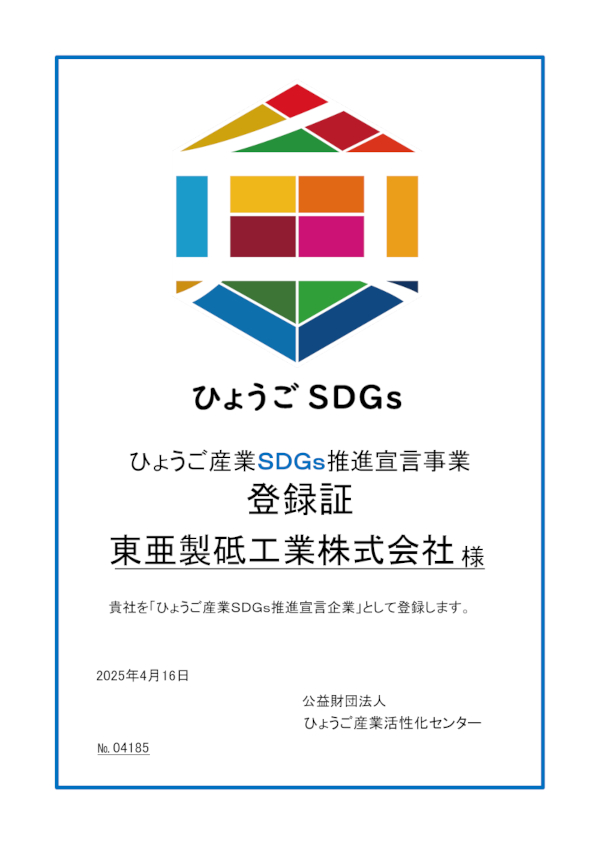 sdgs
